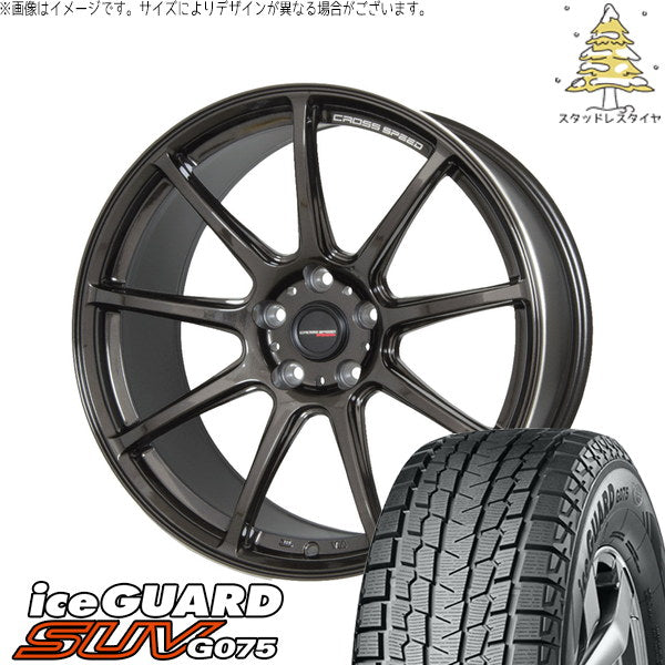 ヨコハマタイヤ アイスガード SUV G075 255/55R19 + クロススピード RS9 グロスガンメタ 19インチ 8.5J +35 5H114.3P スタッドレス・ホイール4本セット。1枚目。