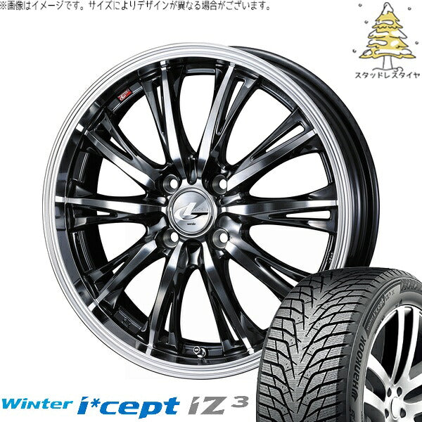 ハンコック ウィンターアイセプト IZ3 W636 195/55R16 + レオニス RT ブラックメタルコート/ミラーカット 16インチ 6J +42 4H100P スタッドレス・ホイール4本セット。1枚目。