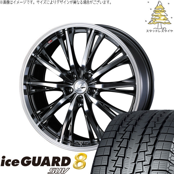 ヨコハマタイヤ アイスガード8 SUV 225/55R18 + レオニス RT ブラックメタルコート/ミラーカット 18インチ 7J +47 5H100P スタッドレス・ホイール4本セット。1枚目。