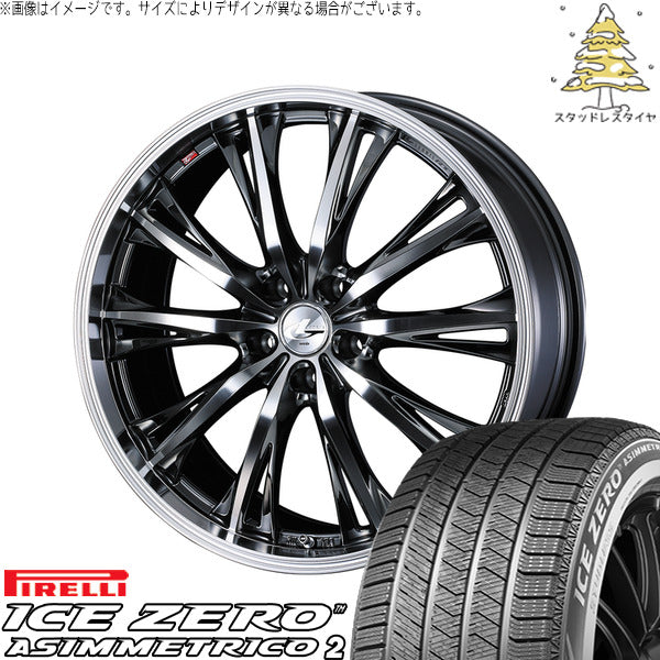ピレリ アイスゼロアシンメトリコ2 225/55R17 + レオニス RT ブラックメタルコート/ミラーカット 17インチ 7J +47 5H100P スタッドレス・ホイール4本セット。1枚目。
