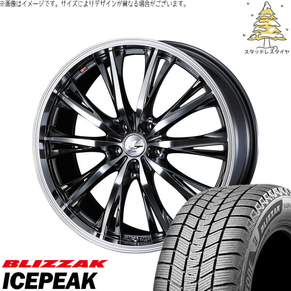 ブリヂストン ブリザック ICEPEAK 225/60R17 + レオニス RT ブラックメタルコート/ミラーカット 17インチ 7J +47 5H114.3P スタッドレス・ホイール4本セット。1枚目。