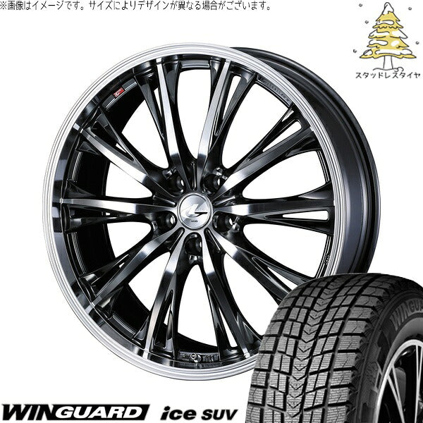 ネクセン ウィンガードアイス SUV 225/60R17 + レオニス RT ブラックメタルコート/ミラーカット 17インチ 7J +53 5H114.3P スタッドレス・ホイール4本セット。1枚目。