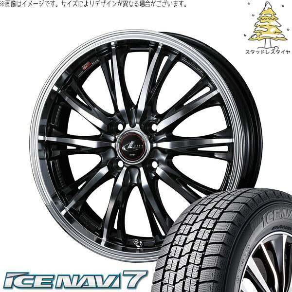グッドイヤー アイスナビ7 165/55R15 + レオニス RT パールブラック/ミラーカット 15インチ 4.5J +45 4H100P スタッドレス・ホイール4本セット。1枚目。