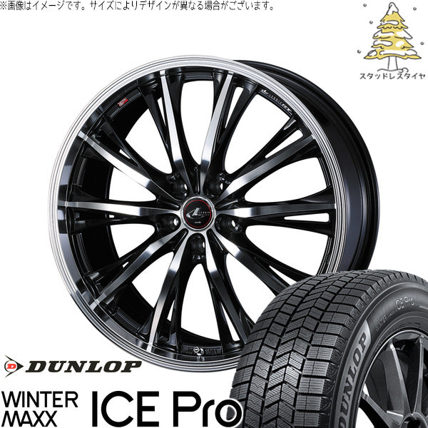 ダンロップ ウィンターマックス ICE Pro 215/55R17 + レオニス RT パールブラック/ミラーカット 17インチ 7J +42 5H114.3P スタッドレス・ホイール4本セット。1枚目。
