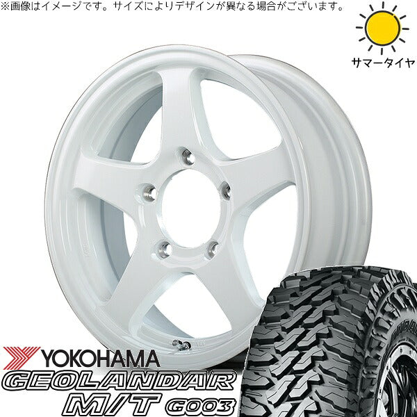 ヨコハマタイヤ ジオランダー M/T G003 215/70R16 + MIDホイール オフパフォーマー RT-5N+II ナチュラルホワイト2 16インチ 5.5J +22 5H139.7P サマー・ホイール4本セット。1枚目。
