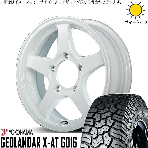 ヨコハマタイヤ ジオランダー X-AT G016 195R16 + MIDホイール オフパフォーマー RT-5N+II ナチュラルホワイト2 16インチ 5.5J +22 5H139.7P サマー・ホイール4本セット。1枚目。