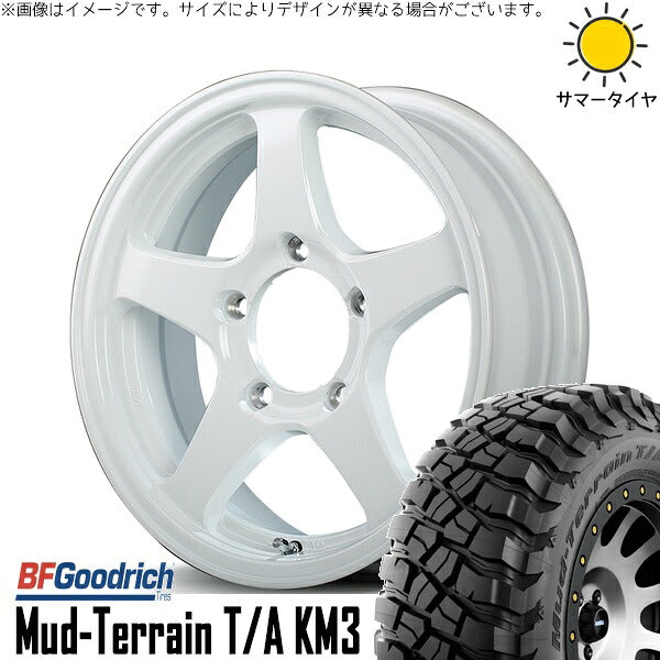 BFグッドリッチ マッドテレーン T/A KM3 225/75R16 + MIDホイール オフパフォーマー RT-5N+II ナチュラルホワイト2 16インチ 5.5J +22 5H139.7P サマー・ホイール4本セット。1枚目。