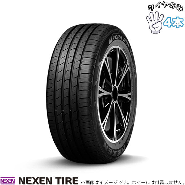 235/50R19 19インチ サマータイヤ | ネクセン Nフィラ RU1 4本セット 正規品