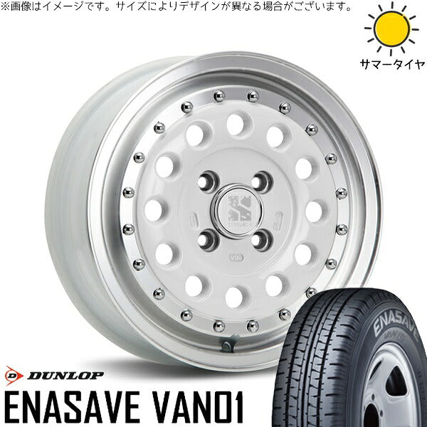 ダンロップ エナセーブ バン01 165/80R14 + エクストリームJ ラギッド ホワイトポリッシュ 14インチ 5J +48 5H114.3P サマー・ホイール4本セット。1枚目。
