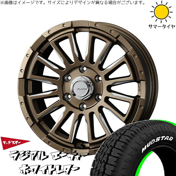 マッドスター ラジアルAT 215/65R16 + マッコイズ RV-5 ブロンズミーリング 16インチ 6.5J +38 6H139.7P サマー・ホイール4本セット。1枚目。