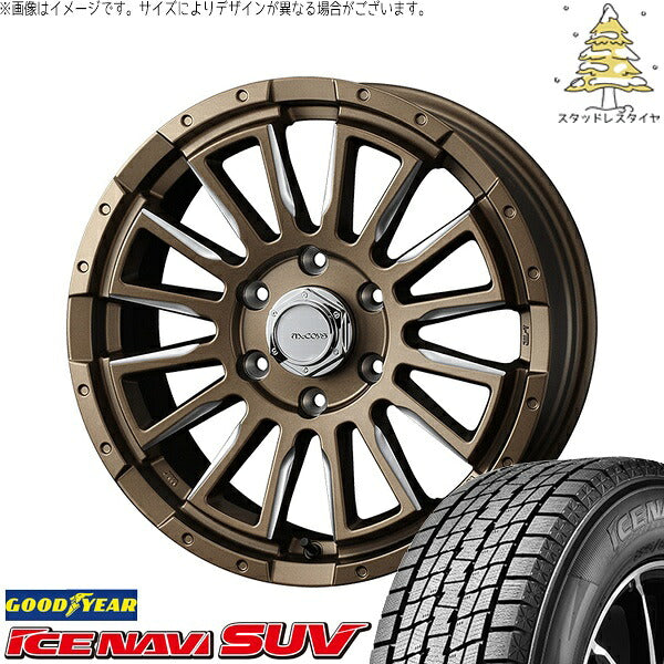 グッドイヤー アイスナビ SUV (ICENAVI SUV) 215/65R16 + マッコイズ RV-5 ブロンズミーリング 16インチ 6.5J +38 6H139.7P スタッドレス・ホイール4本セット。1枚目。