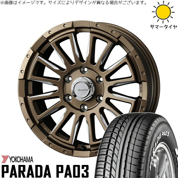 ヨコハマタイヤ パラダ PA03 215/65R16 + マッコイズ RV-5 ブロンズミーリング 16インチ 6.5J +38 6H139.7P サマー・ホイール4本セット。1枚目。