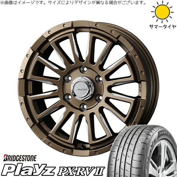 ブリヂストン プレイズ PX-RV2 215/65R16 + マッコイズ RV-5 ブロンズミーリング 16インチ 6.5J +38 6H139.7P サマー・ホイール4本セット。1枚目。