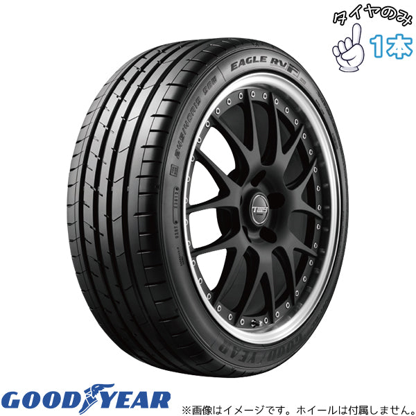 215/50R18 サマータイヤ 18インチ グッドイヤー イーグル RVF 1本のみ 正規品