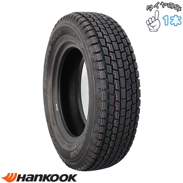 175/80R16 16インチ スタッドレスタイヤ | ハンコック ダイナプロ アイセプト RW08 1本 正規品