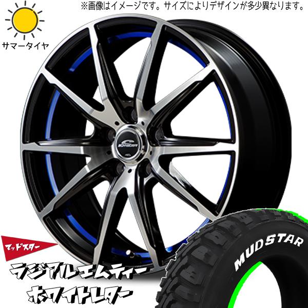 マッドスター ラジアルMT 175/60R16 + MIDホイール RX02 ブラックポリッシュ/ブルー 16インチ 6J +42 4H100P サマー・ホイール4本セット。1枚目。