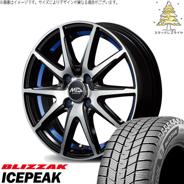ブリヂストン ブリザック ICEPEAK 215/60R17 + MIDホイール RX02 ブラックポリッシュ/ブルー 17インチ 7J +50 5H114.3P スタッドレス・ホイール4本セット。1枚目。