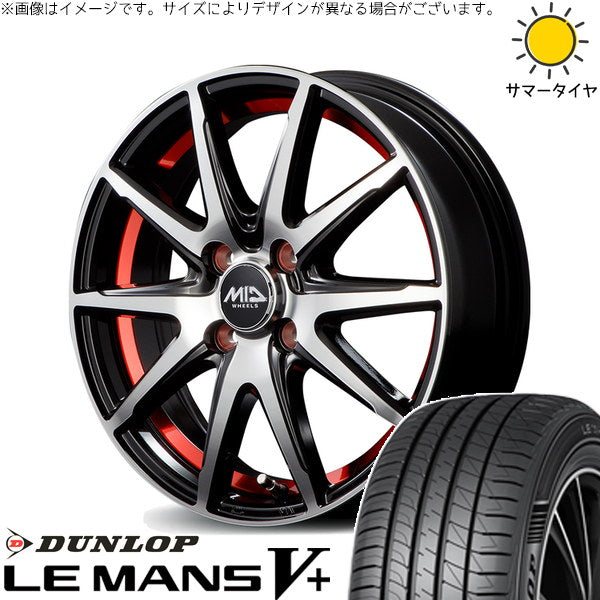 ダンロップ ルマンファイブ 175/60R16 + MIDホイール RX02 ブラックポリッシュ/レッド 16インチ 6J +42 4H100P サマー・ホイール4本セット。1枚目。
