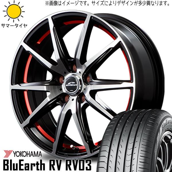 ヨコハマタイヤ ブルーアース RV03 175/55R15 + MIDホイール RX02 ブラックポリッシュ/レッド 15インチ 5.5J +43 4H100P サマー・ホイール4本セット。1枚目。
