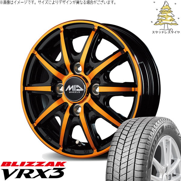 ブリヂストン ブリザック VRX3 165/65R14 + MIDホイール RX10-K クリスタルオレンジクリア 14インチ 4.5J +45 4H100P スタッドレス・ホイール4本セット。1枚目。