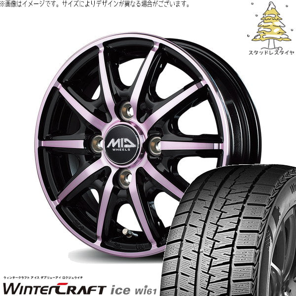 クムホ ウィンタークラフト アイス Wi61 165/70R14 + MIDホイール RX10-K クリスタルピンククリア 14インチ 4.5J +45 4H100P スタッドレス・ホイール4本セット。1枚目。