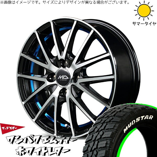 マッドスター ワンパクMT 175/65R15 + MIDホイール RX27 ブラックメタリックポリッシュ/アンダーカットブルー 15インチ 5.5J +43 4H100P サマー・ホイール4本セット。1枚目。