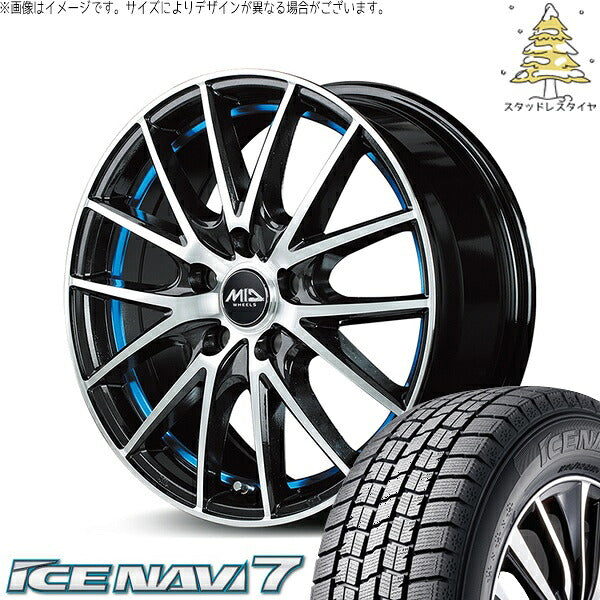 グッドイヤー アイスナビ7 195/45R17 + MIDホイール RX27 ブラックメタリックポリッシュ/アンダーカットブルー 17インチ 7J +48 5H114.3P スタッドレス・ホイール4本セット。1枚目。
