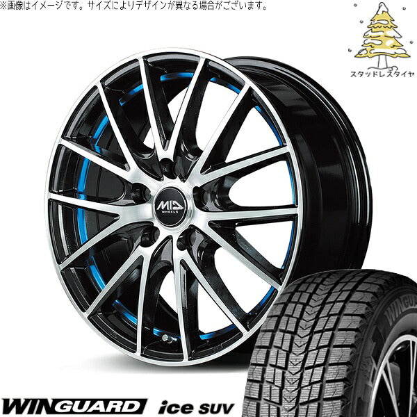 ネクセン ウィンガードアイス SUV 225/60R17 + MIDホイール RX27 ブラックメタリックポリッシュ/アンダーカットブルー 17インチ 7J +48 5H114.3P スタッドレス・ホイール4本セット。1枚目。