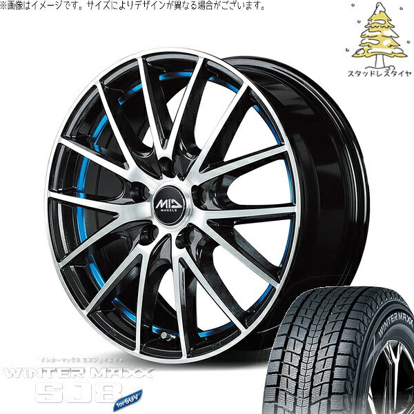 ダンロップ ウィンターマックス SJ8+ 225/65R17 + MIDホイール RX27 ブラックメタリックポリッシュ/アンダーカットブルー 17インチ 7J +48 5H114.3P スタッドレス・ホイール4本セット。1枚目。