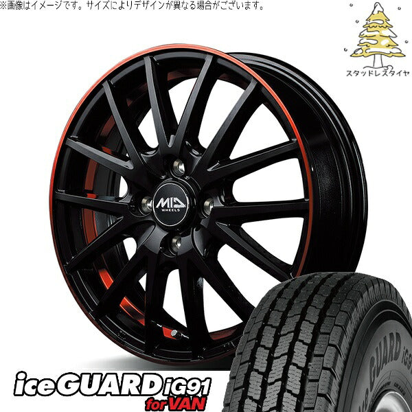 ヨコハマタイヤ アイスガード91 (iceGUARD91 IG91) 145/80R12 + MIDホイール RX27 ブラックリム/アンダーカットポリッシュ/レッド 12インチ 4.00B +42 4H100P スタッドレス・ホイール4本セット。1枚目。