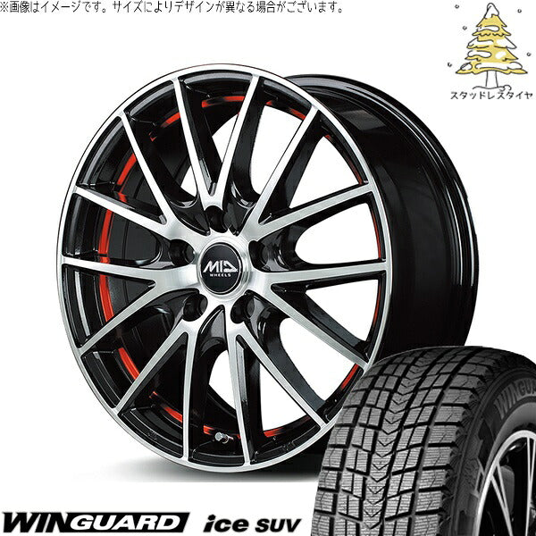 ネクセン ウィンガードアイス SUV 225/60R17 + MIDホイール RX27 ブラックメタリックポリッシュ/アンダーカットレッド 17インチ 7J +38 5H114.3P スタッドレス・ホイール4本セット。1枚目。