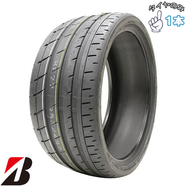 285/35R20 20インチ サマータイヤ | ブリヂストン ポテンザ S007A 1本のみ 正規品