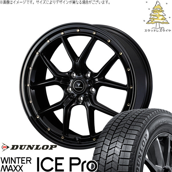 ダンロップ ウィンターマックス ICE Pro 225/45R18 + ノヴァリス アセット S1 ブラック/ゴールドピアス 18インチ 8J +42 5H114.3P スタッドレス・ホイール4本セット。1枚目。