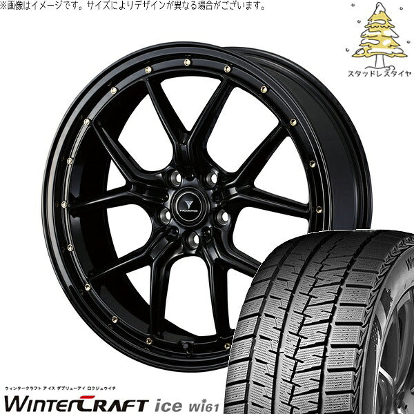 クムホ ウィンタークラフト アイス Wi61 225/45R18 + ノヴァリス アセット S1 ブラック/ゴールドピアス 18インチ 7.5J +38 5H114.3P スタッドレス・ホイール4本セット。1枚目。