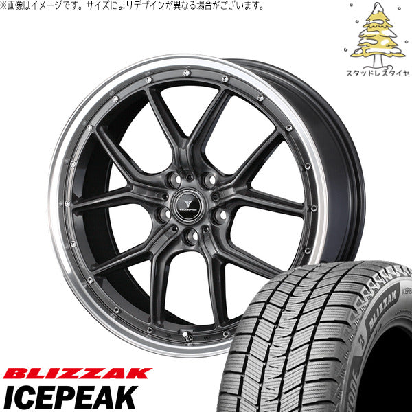 ブリヂストン ブリザック ICEPEAK 225/60R18 + ノヴァリス アセット S1 ガンメタ/リムポリッシュ 18インチ 7.5J +38 5H114.3P スタッドレス・ホイール4本セット。1枚目。