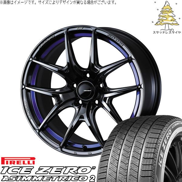 ピレリ アイスゼロアシンメトリコ2 235/55R18 + ウェッズスポーツ SA01R ブルーライトクローム2 18インチ 7.5J +35 5H114.3P スタッドレス・ホイール4本セット。1枚目。