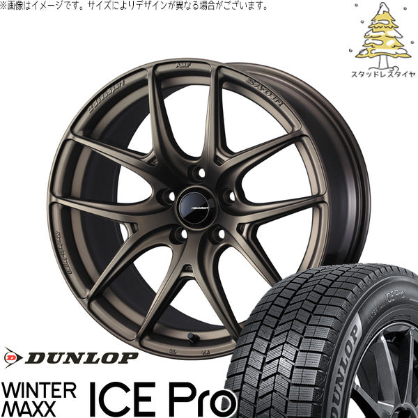 ダンロップ ウィンターマックス ICE Pro 235/45R17 + ウェッズスポーツ SA01R EJブロンズ 17インチ 7.5J +45 5H114.3P スタッドレス・ホイール4本セット。1枚目。