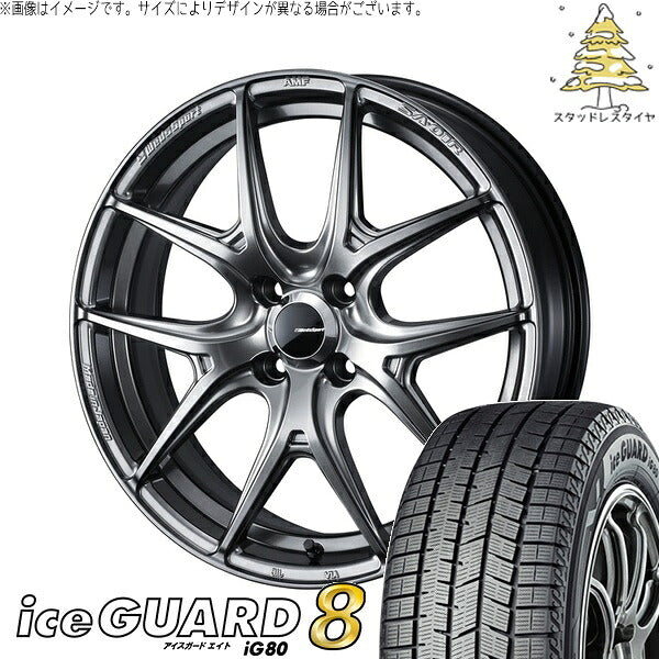 ヨコハマタイヤ アイスガードエイト IG80 185/55R16 + ウェッズスポーツ SA01R プラチナシルバーブラック 16インチ 6.5J +50 4H100P スタッドレス・ホイール4本セット。1枚目。