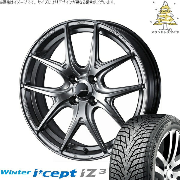 ハンコック ウィンターアイセプト IZ3 W636 195/55R16 + ウェッズスポーツ SA01R プラチナシルバーブラック 16インチ 6.5J +50 4H100P スタッドレス・ホイール4本セット。1枚目。