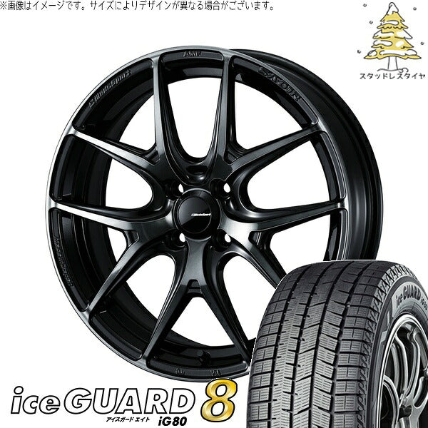 ヨコハマタイヤ アイスガードエイト IG80 175/60R16 + ウェッズスポーツ SA01R ウォースブラッククリアー 16インチ 5J +45 4H100P スタッドレス・ホイール4本セット。1枚目。