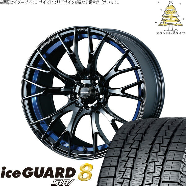 ヨコハマタイヤ アイスガード8 SUV 225/65R17 + ウェッズスポーツ SA20R ブルーライトクローム2 17インチ 7.5J +45 5H114.3P スタッドレス・ホイール4本セット。1枚目。