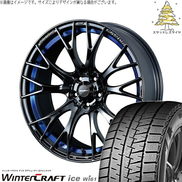 クムホ ウィンタークラフト アイス Wi61 225/45R18 + ウェッズスポーツ SA20R ブルーライトクローム2 18インチ 7.5J +35 5H114.3P スタッドレス・ホイール4本セット。1枚目。