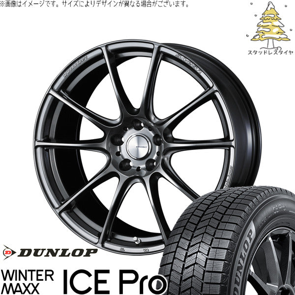ダンロップ ウィンターマックス ICE Pro 205/55R17 + ウェッズスポーツ SA25R プラチナシルバーブラック 17インチ 7J +48 5H114.3P スタッドレス・ホイール4本セット。1枚目。