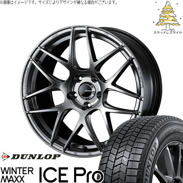 ダンロップ ウィンターマックス ICE Pro 195/45R16 + ウェッズスポーツ SA27R プラチナシルバーブラック 16インチ 6.5J +42 4H100P スタッドレス・ホイール4本セット。1枚目。