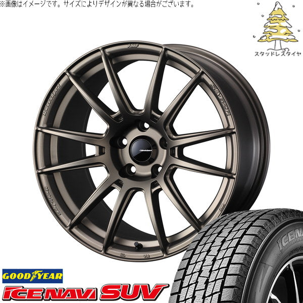 グッドイヤー アイスナビ SUV 225/60R18 + ウェッズスポーツ SA62R EJブロンズ 18インチ 7.5J +35 5H114.3P スタッドレス・ホイール4本セット。1枚目。