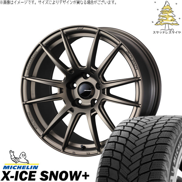 ミシュラン エックスアイス スノー+ 225/45R17 + ウェッズスポーツ SA62R EJブロンズ 17インチ 7.5J +45 5H114.3P スタッドレス・ホイール4本セット。1枚目。