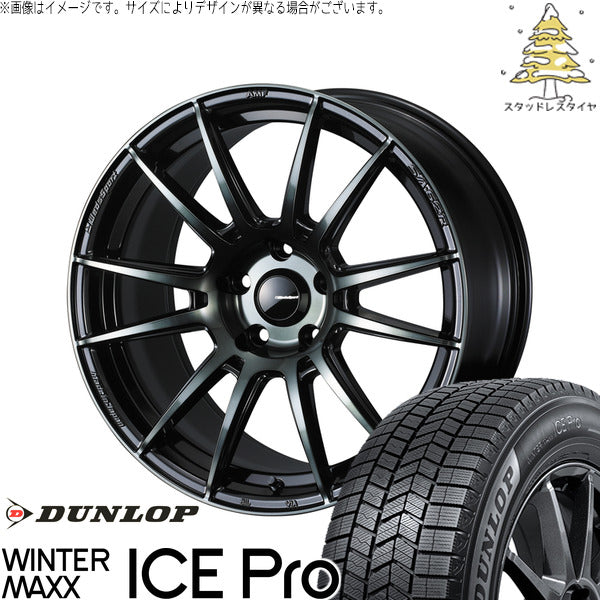 ダンロップ ウィンターマックス ICE Pro 215/50R17 + ウェッズスポーツ SA62R ウォースブラッククリアー 17インチ 7J +48 5H114.3P スタッドレス・ホイール4本セット。1枚目。