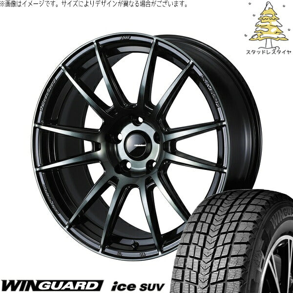 ネクセン ウィンガードアイス SUV 225/60R17 + ウェッズスポーツ SA62R ウォースブラッククリアー 17インチ 7J +53 5H114.3P スタッドレス・ホイール4本セット。1枚目。
