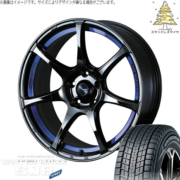 ダンロップ ウィンターマックス SJ8+ 225/55R18 + ウェッズスポーツ SA75R ブルーライトクローム2 18インチ 7.5J +35 5H114.3P スタッドレス・ホイール4本セット。1枚目。