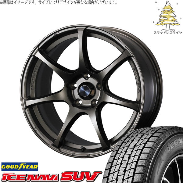 グッドイヤー アイスナビ SUV 225/55R18 + ウェッズスポーツ SA75R EJブロンズ 18インチ 8J +42 5H114.3P スタッドレス・ホイール4本セット。1枚目。